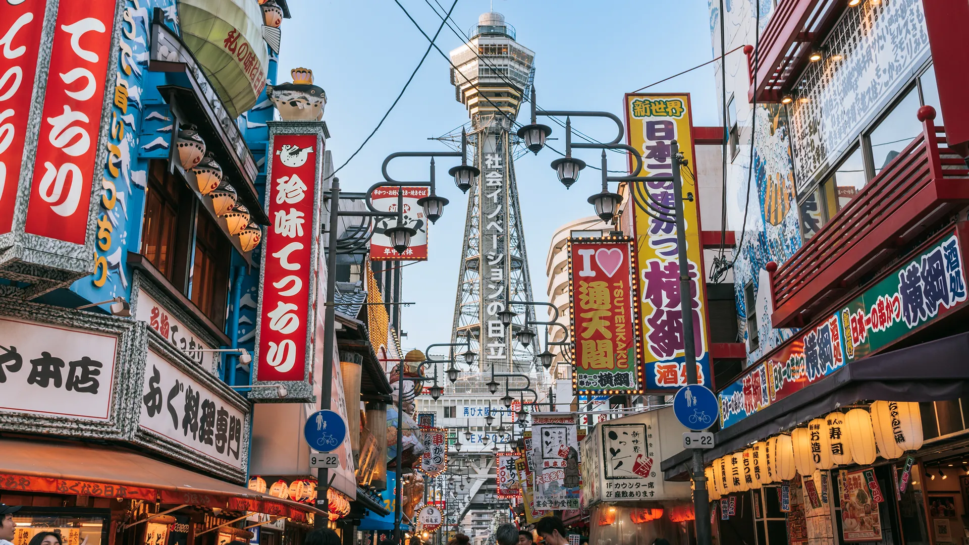 Expedia's Osaka Vacation Travel Guide Video